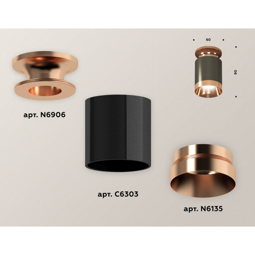 Накладной светильник Ambrella Light XS XS6303160