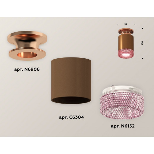 Накладной светильник Ambrella Light XS XS6304151