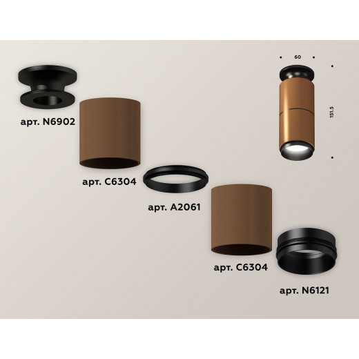 Накладной светильник Ambrella Light XS XS6304170