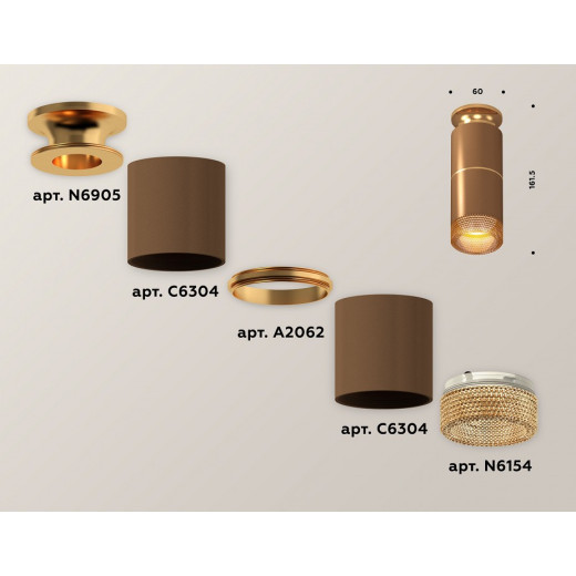 Накладной светильник Ambrella Light XS XS6304191