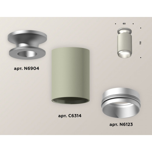 Накладной светильник Ambrella Light XS XS6314120