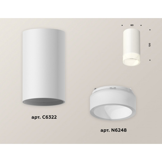 Накладной светильник Ambrella Light XS XS6322041