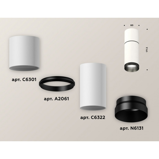 Накладной светильник Ambrella Light XS XS6322061