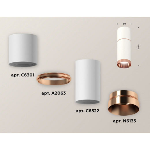 Накладной светильник Ambrella Light XS XS6322063