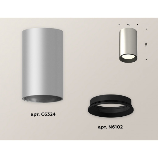 Накладной светильник Ambrella Light XS XS6324001