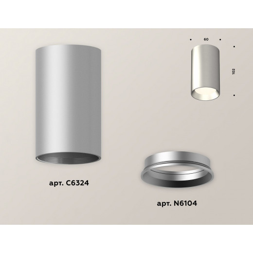 Накладной светильник Ambrella Light XS XS6324002