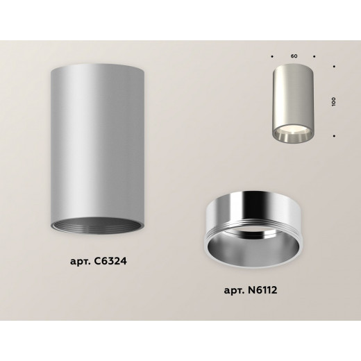 Накладной светильник Ambrella Light XS XS6324010