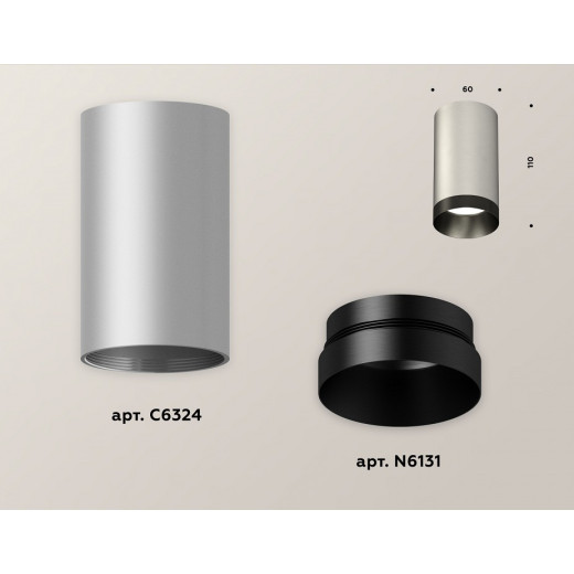 Накладной светильник Ambrella Light XS XS6324011