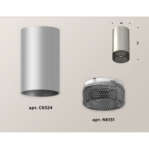 Накладной светильник Ambrella Light XS XS6324020