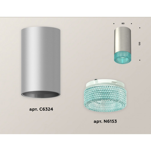 Накладной светильник Ambrella Light XS XS6324021