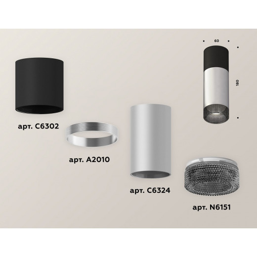 Накладной светильник Ambrella Light XS XS6324061