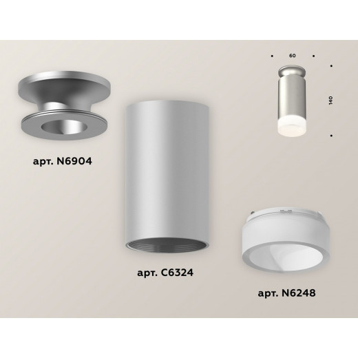 Накладной светильник Ambrella Light XS XS6324081