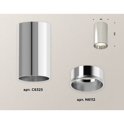 Накладной светильник Ambrella Light XS XS6325010