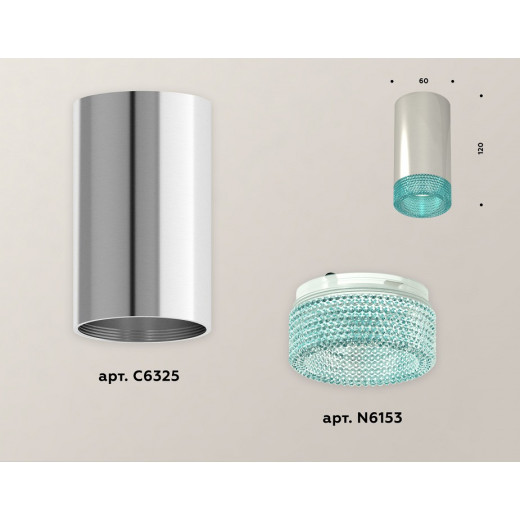 Накладной светильник Ambrella Light XS XS6325021