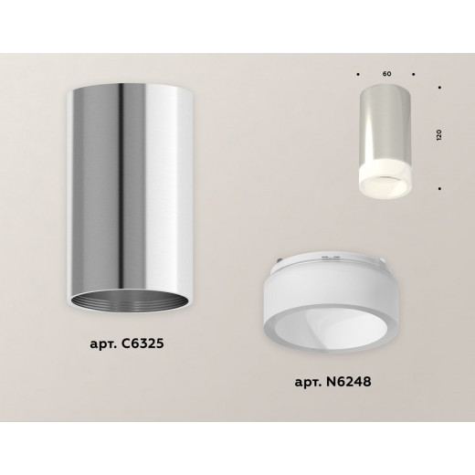 Накладной светильник Ambrella Light XS XS6325041