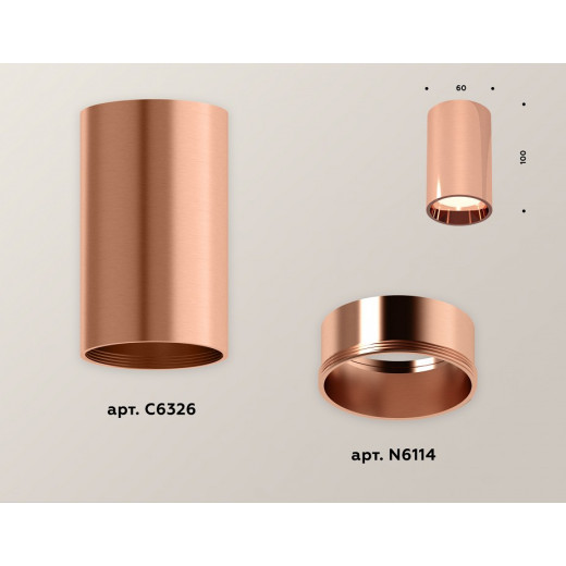 Накладной светильник Ambrella Light XS XS6326001