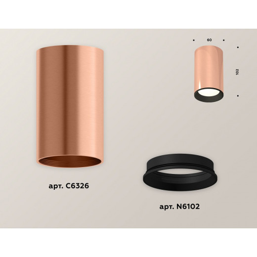 Накладной светильник Ambrella Light XS XS6326002