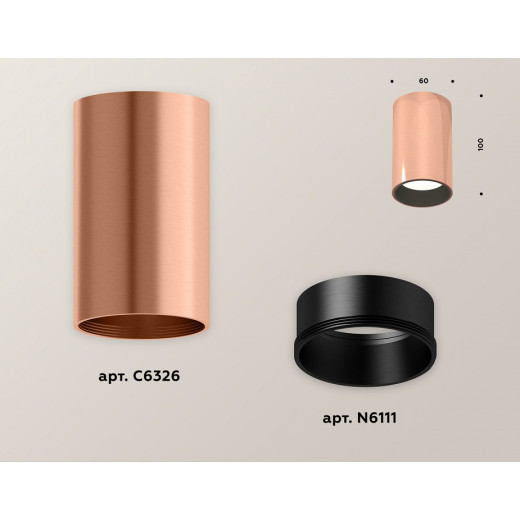 Накладной светильник Ambrella Light XS XS6326003