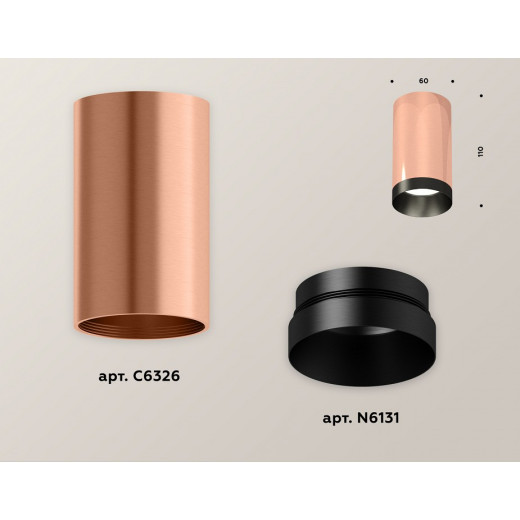 Накладной светильник Ambrella Light XS XS6326004