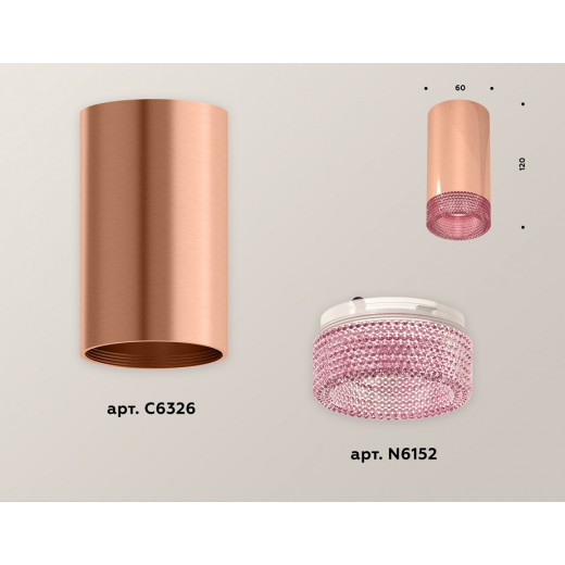 Накладной светильник Ambrella Light XS XS6326010