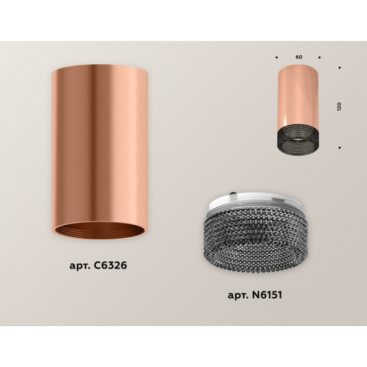 Накладной светильник Ambrella Light XS XS6326011