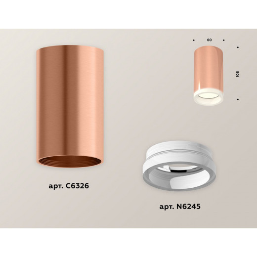 Накладной светильник Ambrella Light XS XS6326020