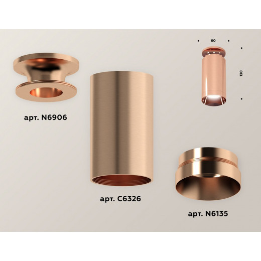 Накладной светильник Ambrella Light XS XS6326080