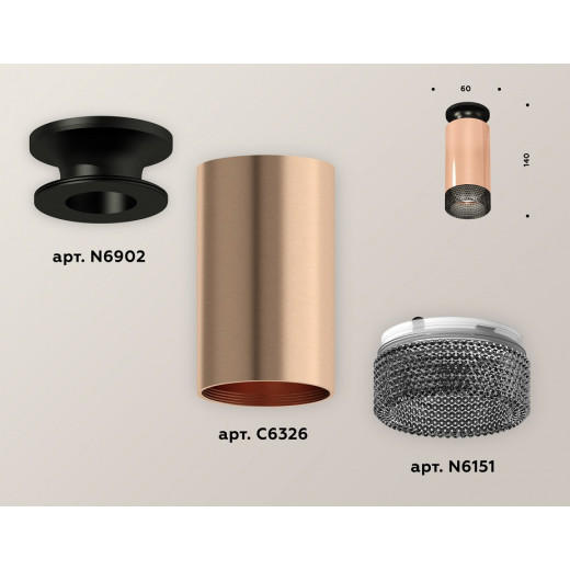 Накладной светильник Ambrella Light XS XS6326102