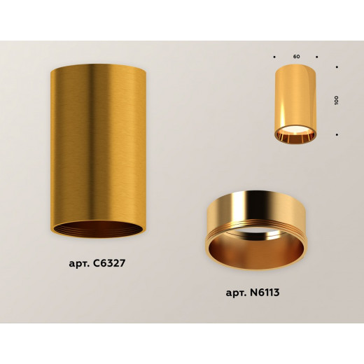 Накладной светильник Ambrella Light XS XS6327001