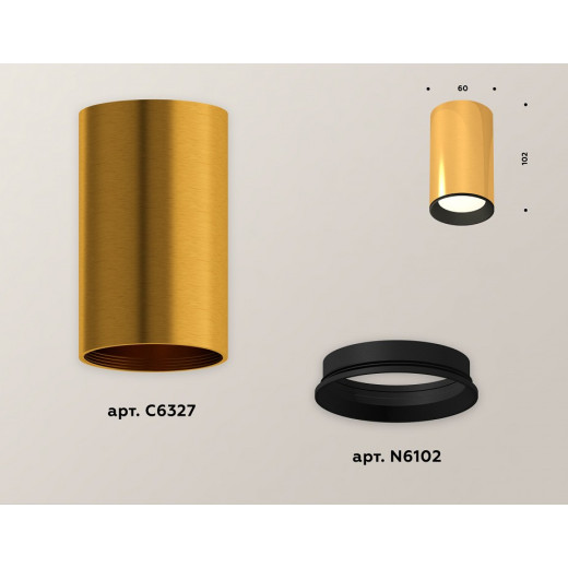 Накладной светильник Ambrella Light XS XS6327002