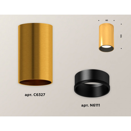 Накладной светильник Ambrella Light XS XS6327003