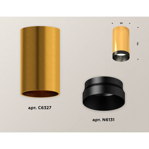 Накладной светильник Ambrella Light XS XS6327004