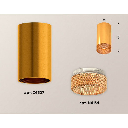 Накладной светильник Ambrella Light XS XS6327010