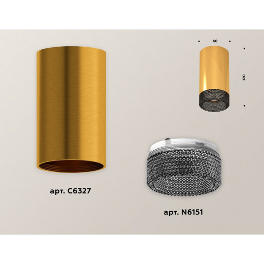 Накладной светильник Ambrella Light XS XS6327011