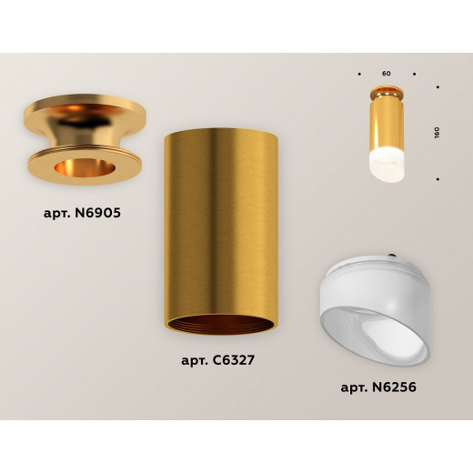 Накладной светильник Ambrella Light XS XS6327083