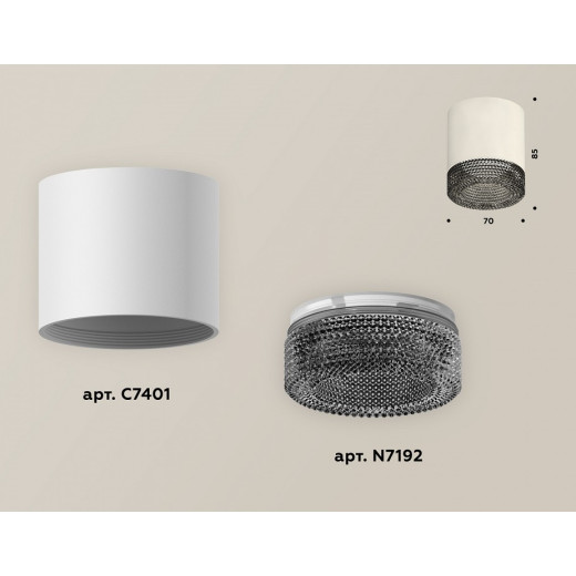 Накладной светильник Ambrella Light XS XS7401021