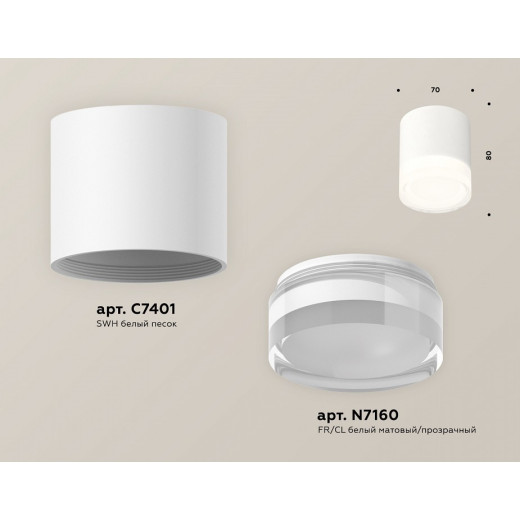 Накладной светильник Ambrella Light XS XS7401043