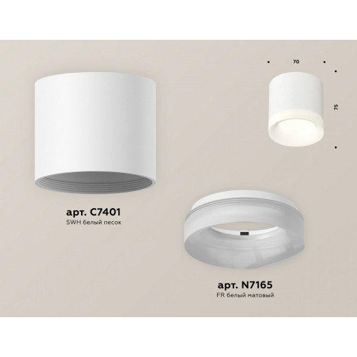 Накладной светильник Ambrella Light XS XS7401044