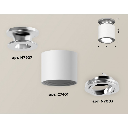 Накладной светильник Ambrella Light XS XS7401100