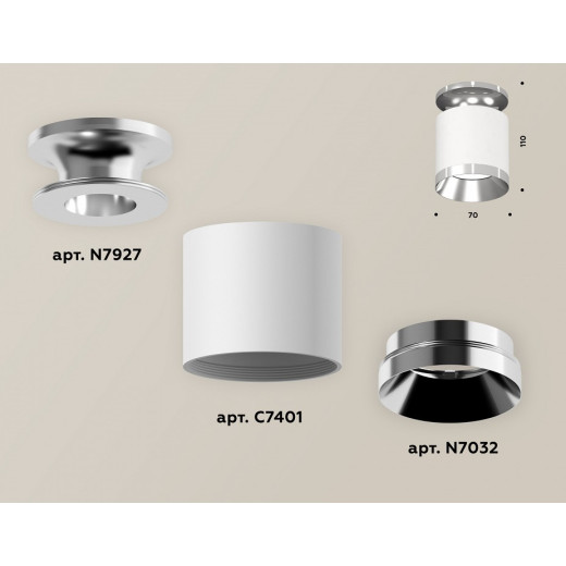 Накладной светильник Ambrella Light XS XS7401101