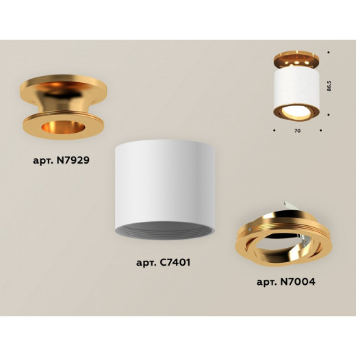Накладной светильник Ambrella Light XS XS7401120
