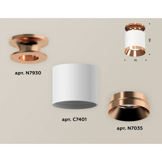 Накладной светильник Ambrella Light XS XS7401141