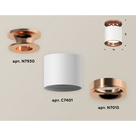 Накладной светильник Ambrella Light XS XS7401142