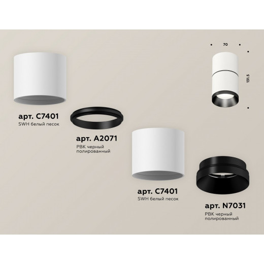 Накладной светильник Ambrella Light XS XS7401181