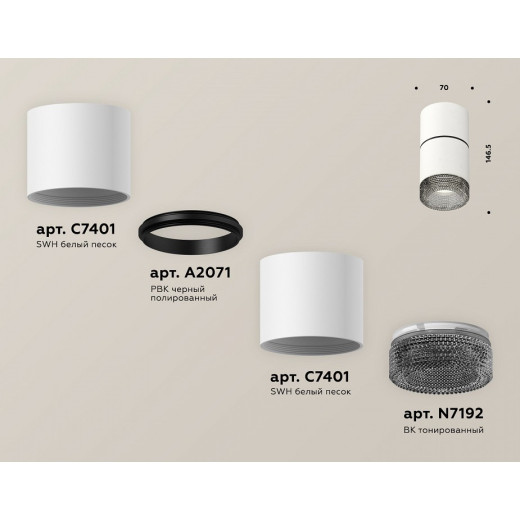 Накладной светильник Ambrella Light XS XS7401182