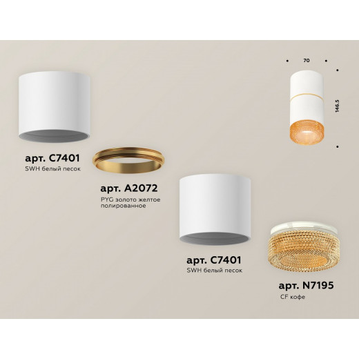 Накладной светильник Ambrella Light XS XS7401202