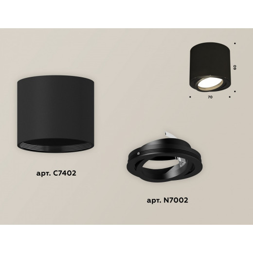 Накладной светильник Ambrella Light XS XS7402001