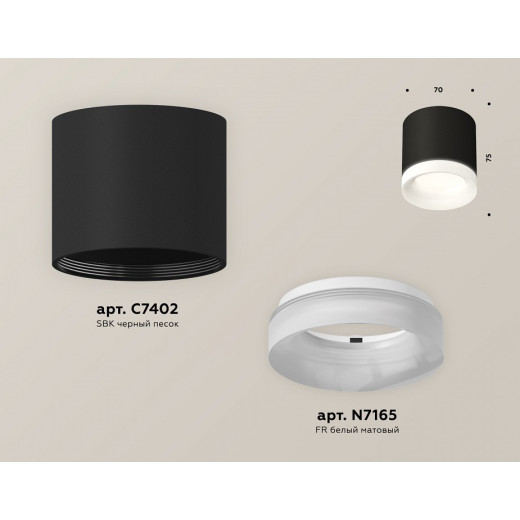 Накладной светильник Ambrella Light XS XS7402034