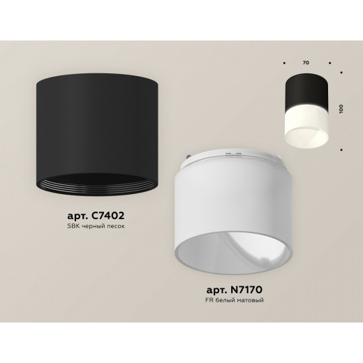 Накладной светильник Ambrella Light XS XS7402035