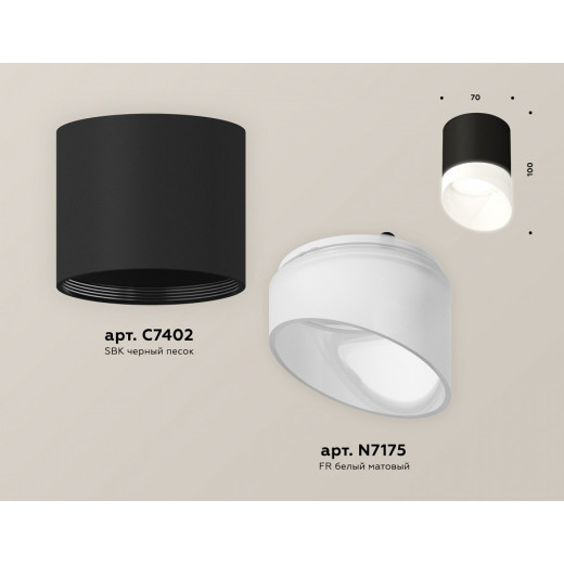 Накладной светильник Ambrella Light XS XS7402036